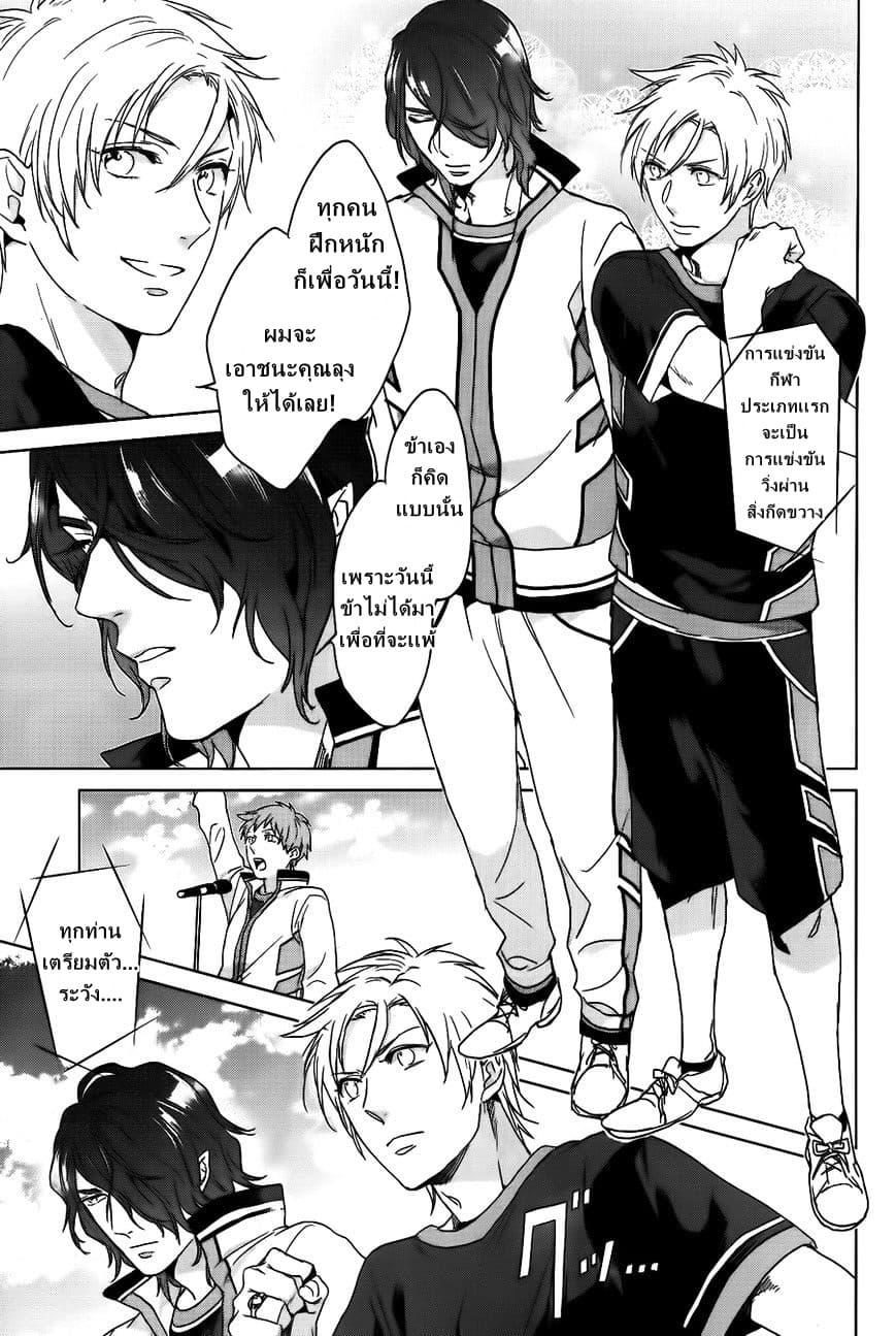 Kamigami no Asobi ตอนที่ 6 (6)